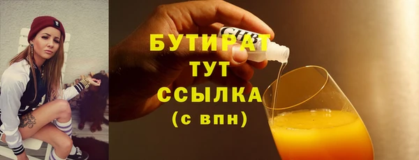 стафф Бугульма