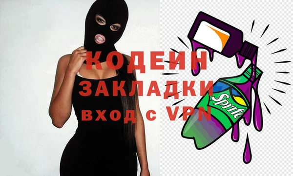 стафф Бугульма